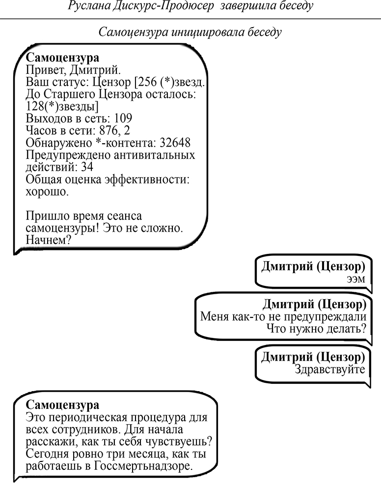 Никита и гильгуль - i_049.jpg