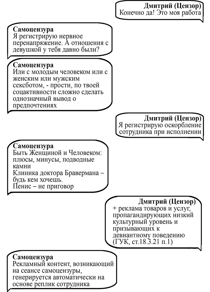 Никита и гильгуль - i_062.jpg