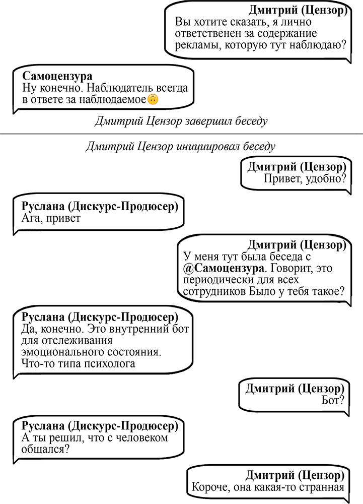 Никита и гильгуль - i_063.jpg