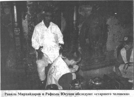 Золотые пластины Харати - any2fbimgloader101.jpeg