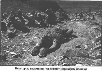 Золотые пластины Харати - any2fbimgloader159.jpeg