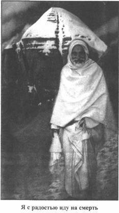 Золотые пластины Харати - any2fbimgloader165.jpeg