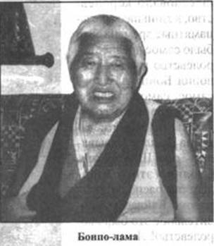 Золотые пластины Харати - any2fbimgloader166.jpeg