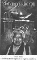 Золотые пластины Харати - any2fbimgloader168.jpeg