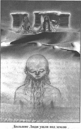 Золотые пластины Харати - any2fbimgloader169.jpeg