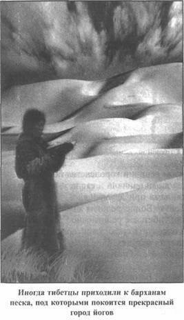 Золотые пластины Харати - any2fbimgloader170.jpeg