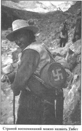 Золотые пластины Харати - any2fbimgloader171.jpeg