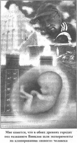 Золотые пластины Харати - any2fbimgloader176.jpeg