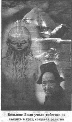 Золотые пластины Харати - any2fbimgloader178.jpeg