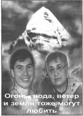 Золотые пластины Харати - any2fbimgloader187.jpeg