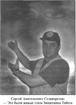 Золотые пластины Харати - any2fbimgloader248.jpeg