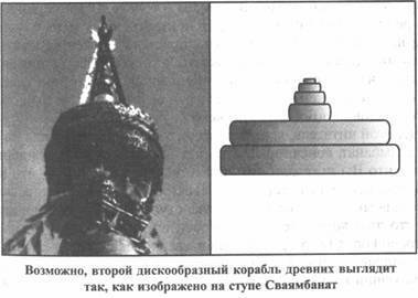 Золотые пластины Харати - any2fbimgloader36.jpeg