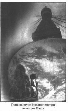 Золотые пластины Харати - any2fbimgloader48.jpeg