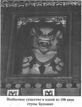 Золотые пластины Харати - any2fbimgloader52.jpeg