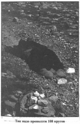 Золотые пластины Харати - any2fbimgloader54.jpeg