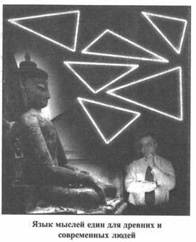 Золотые пластины Харати - any2fbimgloader83.jpeg