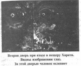 Золотые пластины Харати - any2fbimgloader84.jpeg