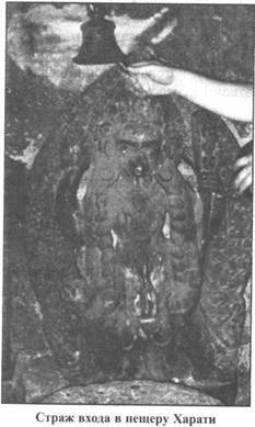 Золотые пластины Харати - any2fbimgloader85.jpeg