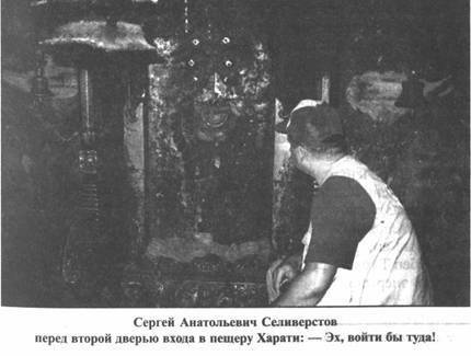 Золотые пластины Харати - any2fbimgloader99.jpeg