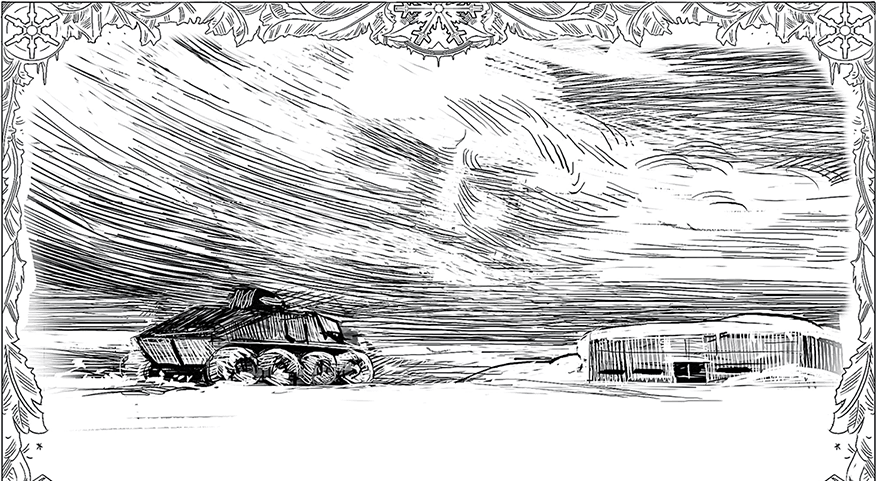 Холод. Неотвратимая гибель. Ледяная бесконечность. Студёное дыхание - i_014.png