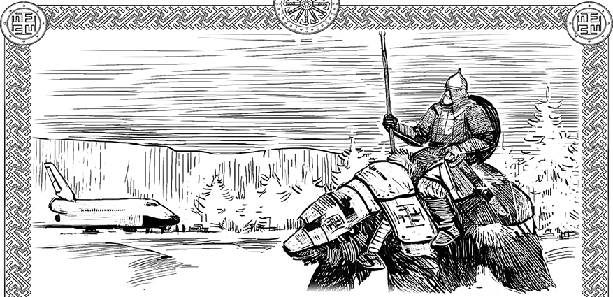 Холод. Неотвратимая гибель. Ледяная бесконечность. Студёное дыхание - i_101.png