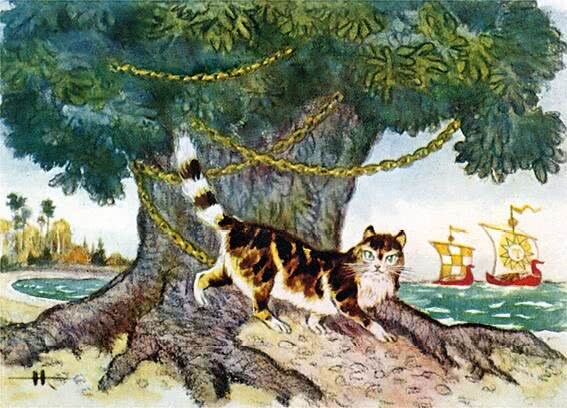 Руслан и Людмила - i_005.jpg