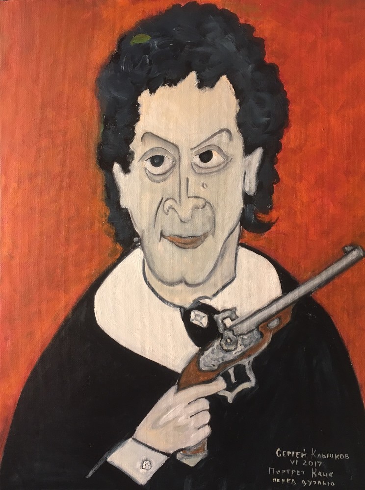 Эго и нечисть - _6.jpg