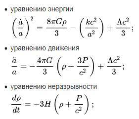 Космология, становление и развитие вселенной, время, пространство, энергия - _0.jpg