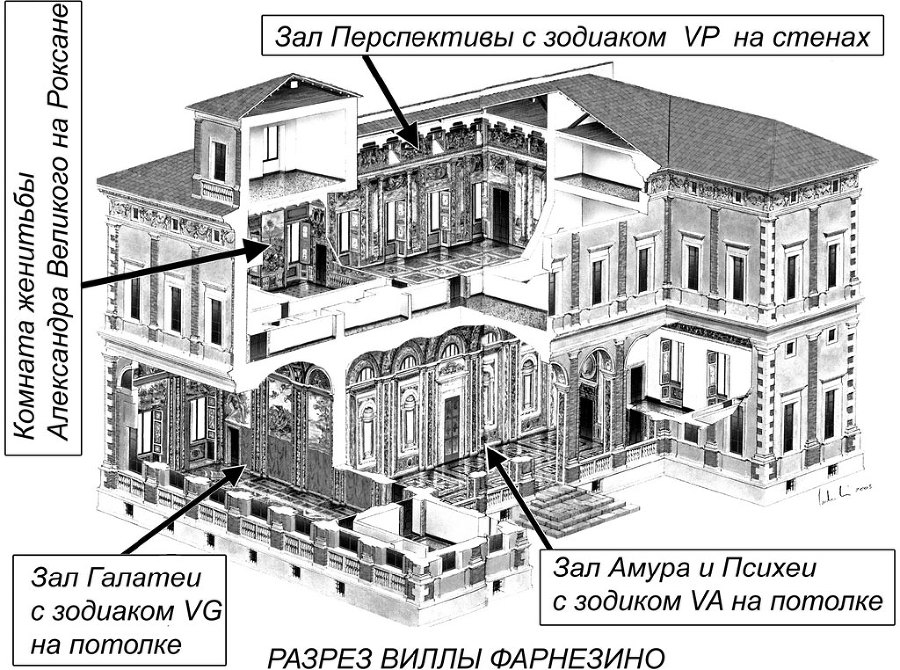 Роксолана. Зодиакальные датировки 2011-2019 годов - i_005.jpg