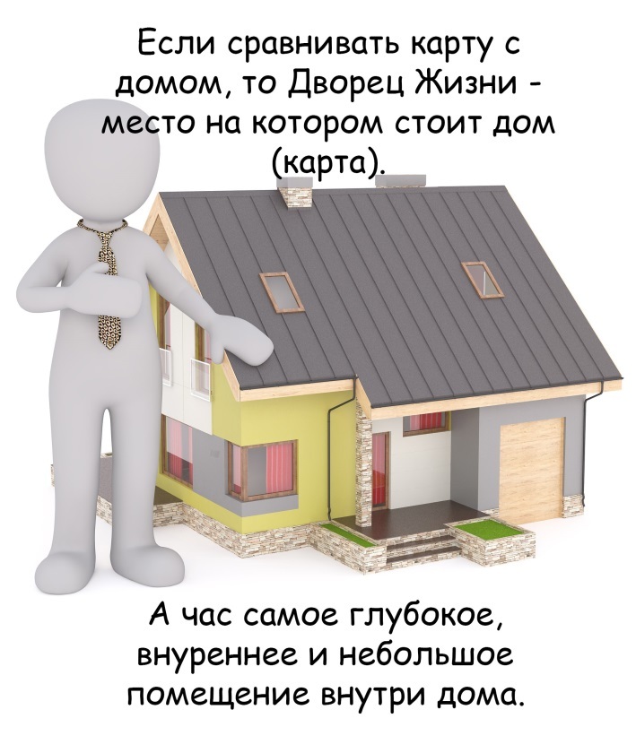 Металл в 10 божествах ба цзы - _9.jpg