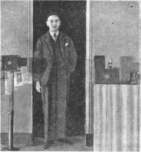 Разумные машины<br />(Автоматы) - i_075.jpg