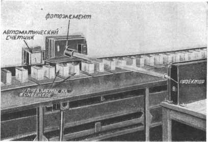 Разумные машины<br />(Автоматы) - i_076.jpg