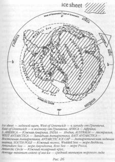 Божество 12-й планеты - pic_29.jpg