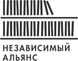 Плюс-минус бесконечность - i_001.png