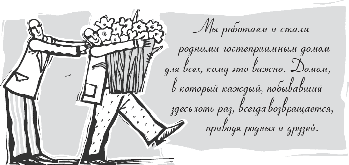 Мой Ключ - i_002.png