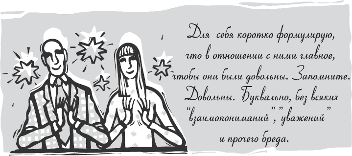 Мой Ключ - i_004.png