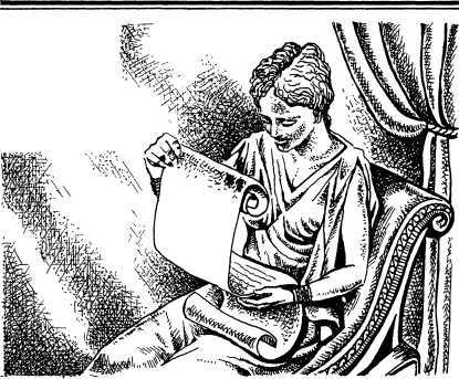 Закат Карфагена<br />(Сборник) - i_058.jpg