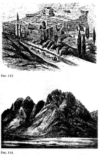 Лестница в небо. В поисках бессмертия - i_110.jpg