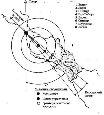 Лестница в небо. В поисках бессмертия - i_118.jpg