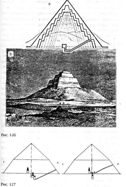 Лестница в небо. В поисках бессмертия - i_122.jpg