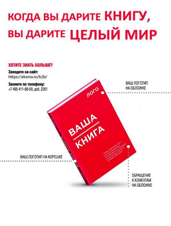 Что делать, когда машины начнут делать все. Как роботы и искусственный интеллект изменят жизнь и работу - i_035.jpg