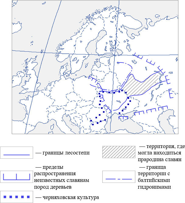 Русские. Происхождение - _1.jpg