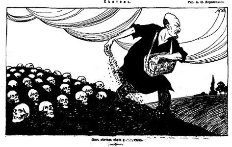 Гражданская война в образах визуальной пропаганды - _20.jpg