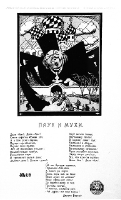 Гражданская война в образах визуальной пропаганды - _40.jpg