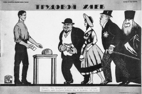 Гражданская война в образах визуальной пропаганды - _8.jpg