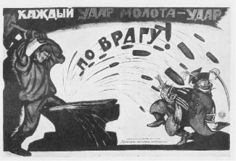 Гражданская война в образах визуальной пропаганды - _11.jpg