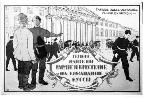 Гражданская война в образах визуальной пропаганды - _12.jpg