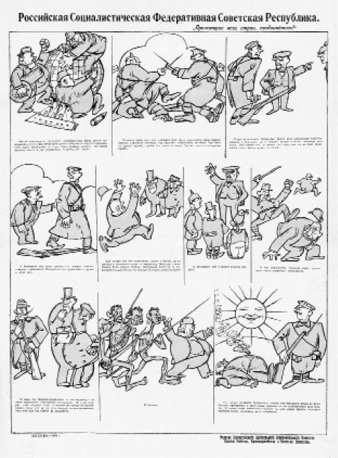 Гражданская война в образах визуальной пропаганды - _17.jpg