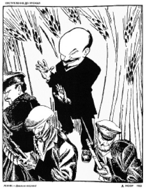 Гражданская война в образах визуальной пропаганды - _18.jpg