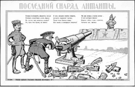 Гражданская война в образах визуальной пропаганды - _2.jpg